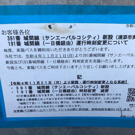 Hotel Cozy Stay In Minatogawa Urasoe Eksteriør billede