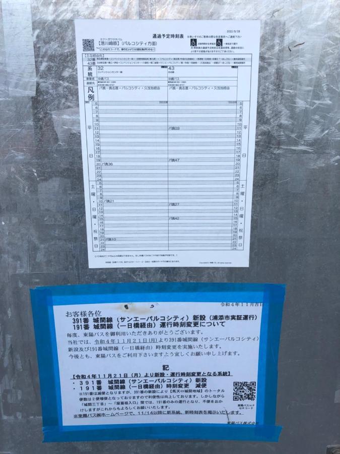 Hotel Cozy Stay In Minatogawa Urasoe Eksteriør billede